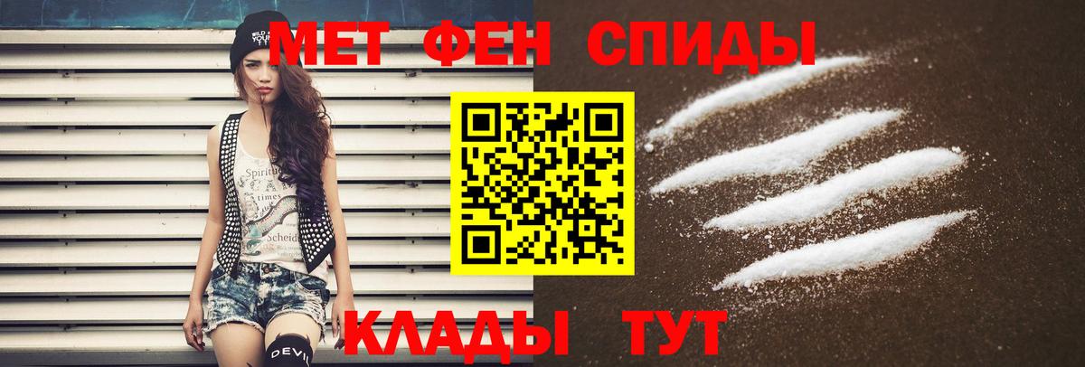 Донской  АМФ  Amphetamine  АМФЕТАМИН Premium  Вход с VPN 