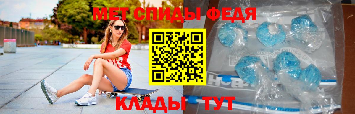 АМФ  Донской  OMG вход  Амфетамин 98%  АМФ 