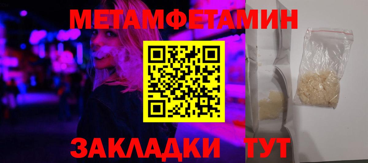 АМФЕТАМИН Розовый Донской