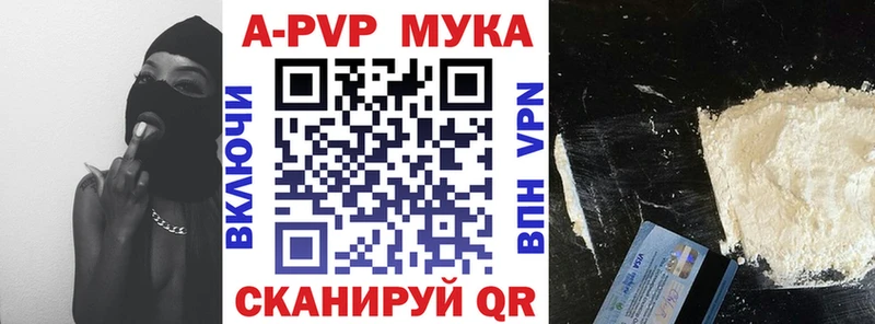 где купить наркоту  Донской  MEGA   A PVP крисы CK 
