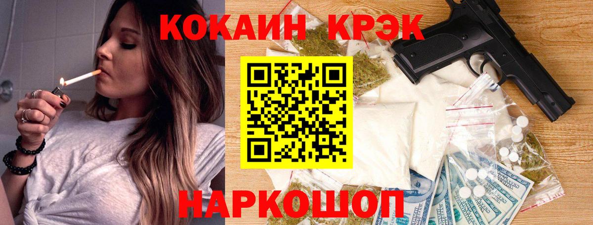 Донской  Cocaine FishScale  Cocaine  Cocaine Перу  Вход с VPN 