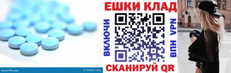 ОМГ ОМГ ссылки  Донской  ЭКСТАЗИ 250 мг 