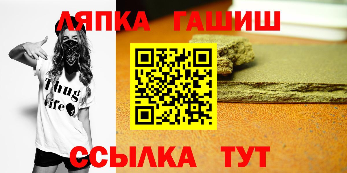 Донской  ГАШИШ VHQ  ГАШИШ VHQ  Вход с VPN 