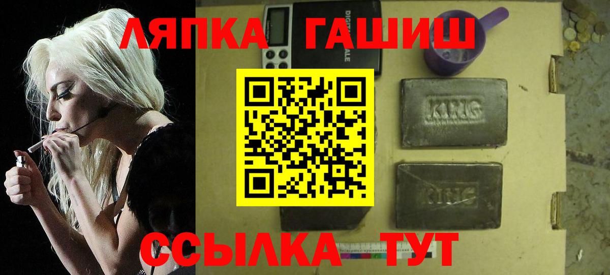 ГАШИШ hashish Донской