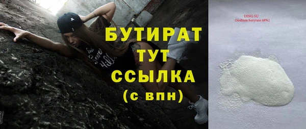 прущие грибы Магас