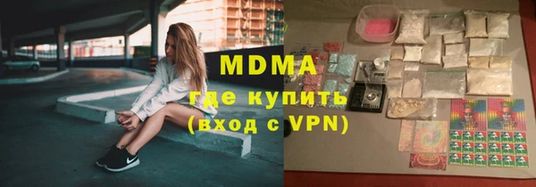 марки nbome Майский