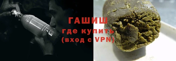 прущие грибы Магас