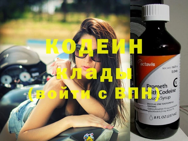 кокаин перу Лиски