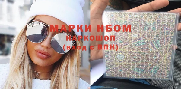 марки nbome Майский