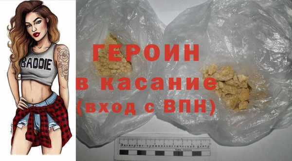 прущие грибы Магас