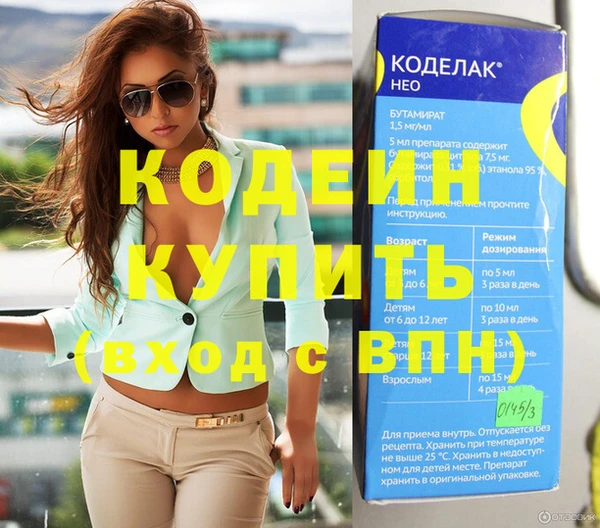 кокаин перу Лиски