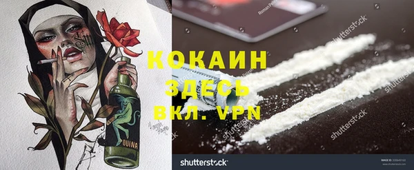 кокаин перу Лиски