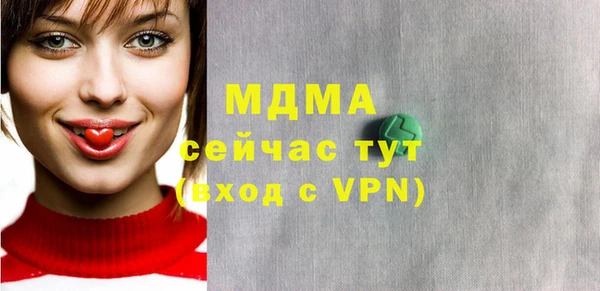 кокаин перу Лиски