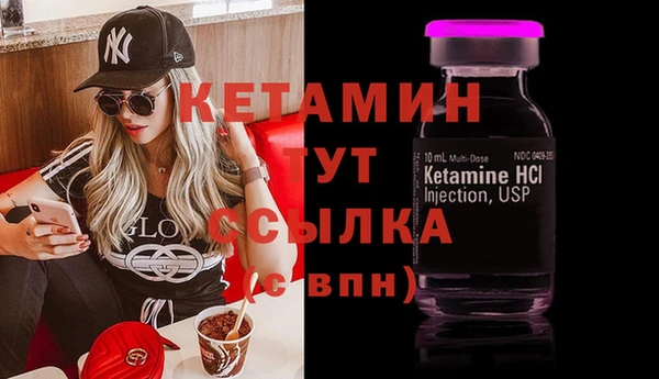 марки nbome Майский