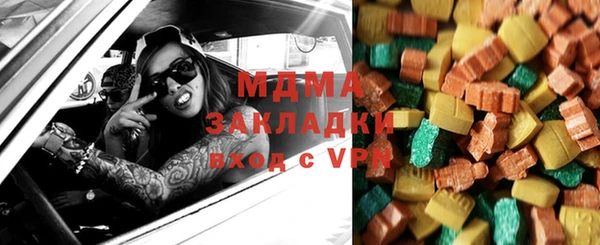 марки nbome Майский