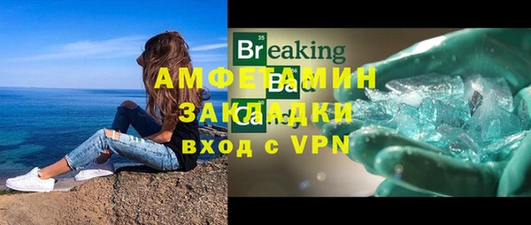 мет Магадан