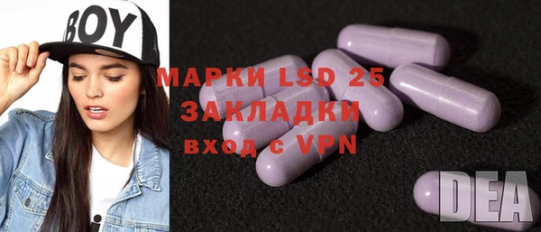 марки nbome Майский