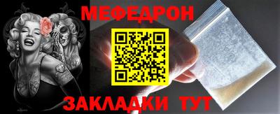 MESCALINE Бугуруслан