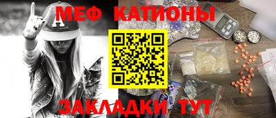 МДМА Балашиха