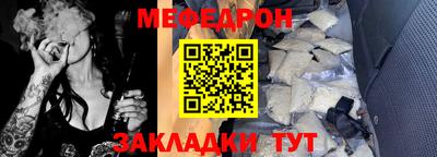 MESCALINE Бугуруслан