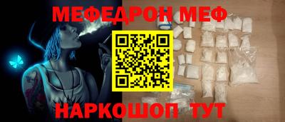 альфа пвп VHQ Бузулук