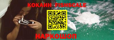 меф Будённовск