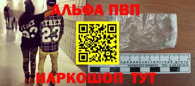 меф Будённовск