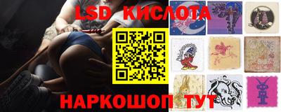 меф Будённовск