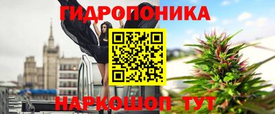 МДМА Балашиха