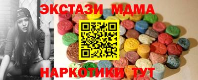меф Будённовск