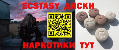MESCALINE Бугуруслан