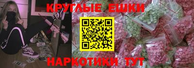 первитин Балаково