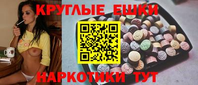 меф Будённовск