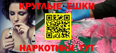 альфа пвп VHQ Бузулук
