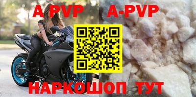 альфа пвп VHQ Бузулук