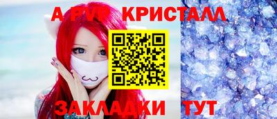 экстази Мариинск