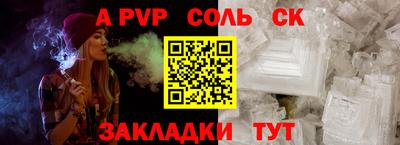 мескалин Малоярославец