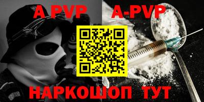 меф Будённовск