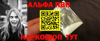 меф Будённовск