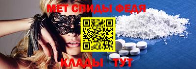 альфа пвп VHQ Бузулук