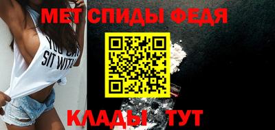 меф Будённовск