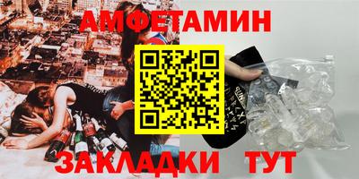 меф Будённовск