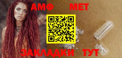 альфа пвп VHQ Бузулук
