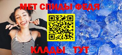 МДМА Балашиха