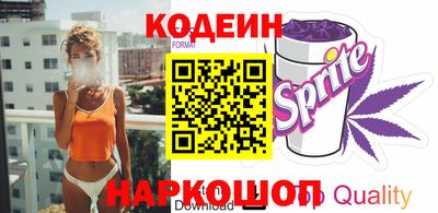 MESCALINE Бугуруслан