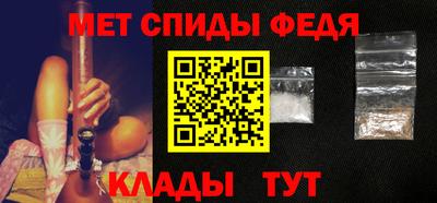 меф Будённовск