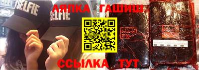 первитин Балаково