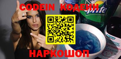 меф Будённовск