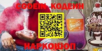альфа пвп VHQ Бузулук