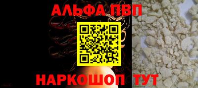 первитин Балаково